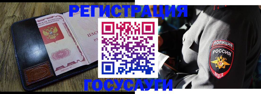 регистрация для школы в Нижнекамске